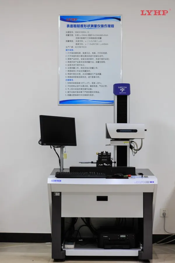 表面粗糙度形状测量仪